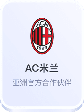 英皇体育官方网站